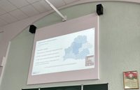 Международный информационный научно-практический семинар «Кадастровая оценка недвижимого имущества»