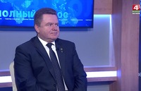 В полный голос