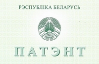 Достижения ученых академии