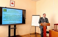 Республиканский семинар сельскохозяйственной ассоциации 