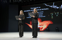 «Память отзывается болью»