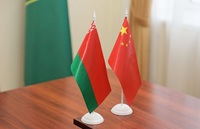 Новое направление международного сотрудничества