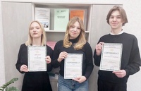 Победители Международной конференции в Гродно  