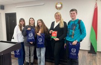 Конституция Республики Беларусь – фундамент белорусской государственности