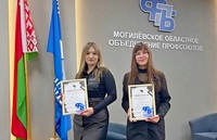 Стипендии профсоюзным активистам