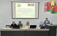 Классические парадигмы и инновации в работе экономистов