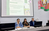 Устойчивое развитие агропромышленного комплекса