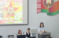 Победу чтим, героев помним!