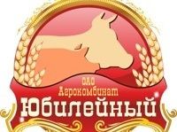 Стажировка в ОАО «Агрокомбинат «Юбилейный» Оршанского района