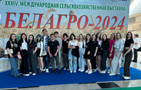 Поездка на выставку «Белагро-2024»