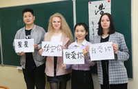 A Chinese calligraphy lesson