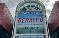 «Белагро - 2022» –  наш ответ санкциям
