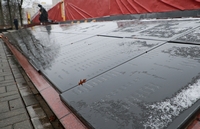 День памяти жертв геноцида