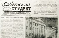 Вековой юбилей
