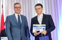 Студент БГСХА – лауреат стипендии  Федерации профсоюзов Беларуси