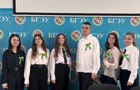 V Межуниверситетская олимпиада по бухгалтерскому учету