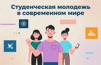 Студент-маркетолог успешно выступил на VI медиаконкурсе!