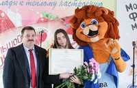 Победитель областного конкурса молодых специалистов