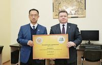 Укрепление партнерства