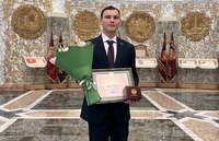 Благодарность из рук Президента