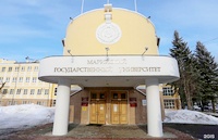 Конференция аграрно-технологического  института