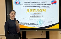 Студенческий научный кружок «Кибернетик»: формирование специалистов