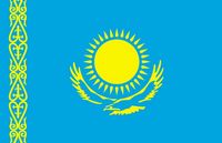 Юбилей  ведущего  университета  Казахстана