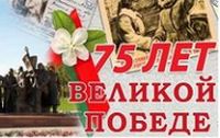 A collection of the III International Scientific and Practical Conference of Students and Postgraduates "Belarus in the Modern World: Goals and Values" dedicated to the 75th Anniversary of the Great Victory has been published
