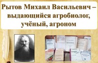 Книжная выставка-экспозиция
