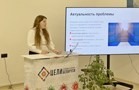 Единый мир — общие цели! 