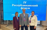 IV Республиканский форум кураторов