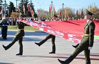 День Государственного флага, Государственного герба и Государственного гимна Республики Беларусь