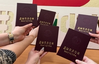 Вручение дипломов магистра на землеустроительном факультете