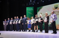 Чествование тружеников села и перерабатывающей промышленности