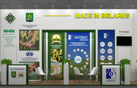 Участие академии в Международной сельскохозяйственной выставке «KazAgro/KazFarm» в Казахстане