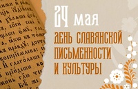 Жывое слова мудрасці