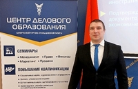 Академия приняла участие в Международном научно-практическом семинаре