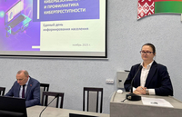 Единый день информирования на экономическом факультете и факультете бухгалтерского учета