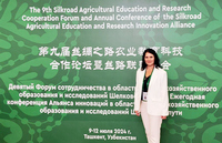 Девятый форум сотрудничества в области сельскохозяйственного образования и исследований Шелкового пути