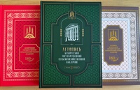 Живое звучание прошлого