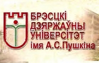 Поздравление со 180-летием от ректора Брестского государственного университета имени А.С. Пушкина