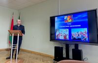 Международный научно-практический семинар