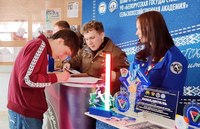 «Выбираем студотряд»