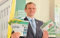 Целевое: гарантии при поступлении и трудоустройстве