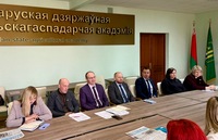 Круглый стол «Повышение престижа аграрных профессий в современных реалиях»