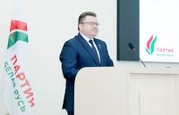 Курс на рост, опора на лидеров