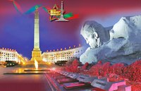 Поздравление
