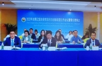 The Academy's participation in the Forum of the Alliance of Agricultural Education and Scientific-Technological Innovations of the Silk Road Countries