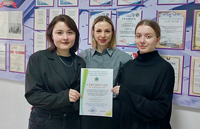 II Международный конкурс научно проектных работ «Агроинновации: путь к устойчивому развитию»