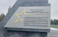 Стояли насмерть бойцы сводного милицейского батальона!